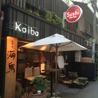 本等鮨 海馬 本店 - 