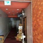 一条流がんこ総本家分家四谷荒木町 - 