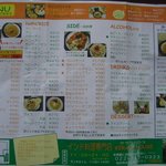 インド料理専門店 ケララハウス - 