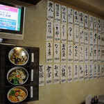 あかつき - お酒の銘柄もこんなに豊富