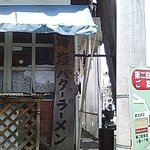 幻の北海道バター！