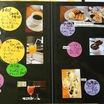 農家レストラン みのりの里 - ドリンク＆デザート