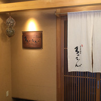 ろっこん - 