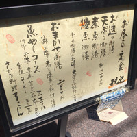 ろっこん - 