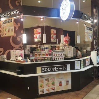 あまがさきキューズモール内でおすすめのグルメ情報をご紹介 食べログ