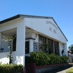 文雅 - 老舗珈琲店