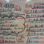 すし処 なかみぞ - 