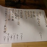 ひろつぐ家 - メニュー♪