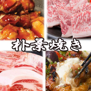 粋膳ダイニング あにゅー_1