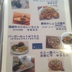 あまづキッチン - 新メニュー