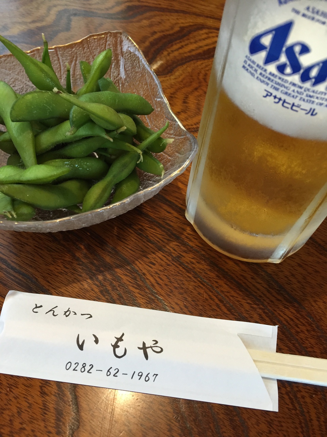 とんかつ いもや name=