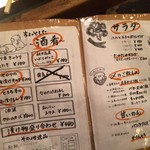 串焼き 焼とんyaたゆたゆ 天下茶屋本店 - 