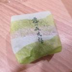 霧の森菓子工房 - 