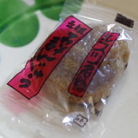 留寿都のお土産って と聞かれるとこのみそまんじゅうをおすすめしています By めたぼ 梅屋 うめや 留寿都村その他 和菓子 食べログ 留寿都のお土産って と聞かれるとこのみそまんじゅうをおすすめしています By めたぼ 梅屋 うめや 留寿都村その他 和菓子 食べログ
