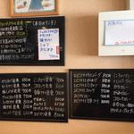 ごはんカフェ きなこ - 2015.7.25　メニュー