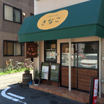 ごはんカフェ きなこ - 2015.7.25　外観