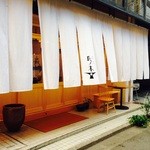 氏ノ木 - 白く巨大な暖簾