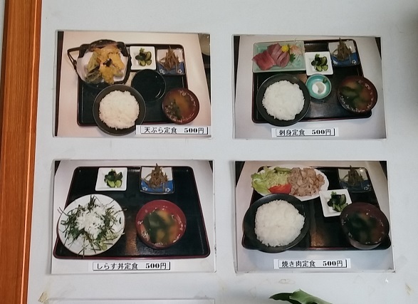 戸塚ドリームランド時代の飲食店街・ 信濃路の500円定食ランチ