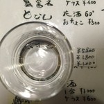 島料理 海響 - 与那国のどなん花酒６０°です。