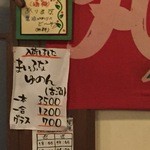 島料理 海響 - 泡盛古酒もあります。