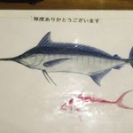 島料理 海響 - やっぱりかじきがトレードマーク。