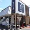 麺屋 たけ井 R1店