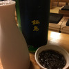 酒徒庵