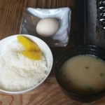 山の民 つづら - 