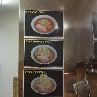 メガガンジャ_2