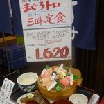 ととすけ - 2回目