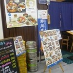 ととすけ - 1回目