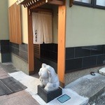 小判寿司 - 1年4ヶ月ぶり＠2015/7