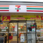 セブンイレブン - 
