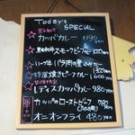 カウボーイカレー - 新たに女性限定・レディスカッパカレーが設定されていました