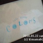 Cafe Dining Color'S - メニューの表紙