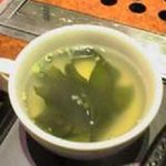 焼肉 叙々苑  燦々亭 - わかめスープ