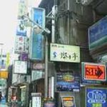 焼肉 叙々苑  燦々亭 - 外観