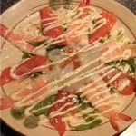 全席個室居酒屋 竹取の音色 - カルパッチョ