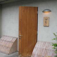 味の風 にしむら - お店の入り口