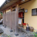 川ばた園 - 2015/7/☆  入り口