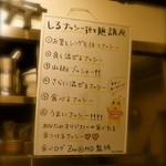 めだかタンタン - ふなっしー、、、違った、しるなっシーが講座を開いています！【2015年7月26日再訪問に撮影】　