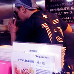 めだかタンタン - 背番号15番、味見をします！【2015年7月26日再訪問に撮影】　