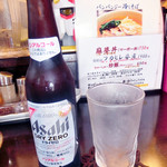 めだかタンタン - 辛い料理に我慢しきれず、、、、頼んでしまいました。。。。。【2015年7月26日再訪問に撮影】　