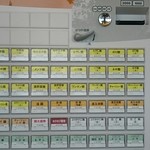 江川亭 - 券売機