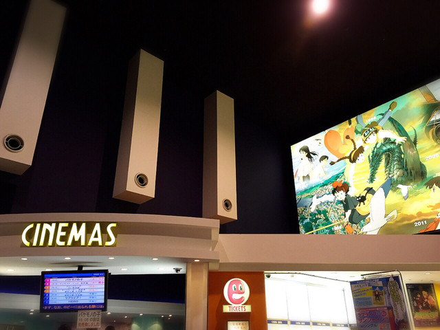 イオンシネマ 新潟南 Aeon Cinema 亀田 その他 食べログ