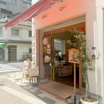 patisserie YAMAKI - 