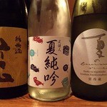 やきとり まさ吉 - 