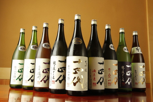 生酒 （空き瓶） 被せる 角新本丸 十四代