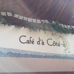 カフェ・ ダ・ コテ・ ベルグの4月 - 