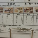 カフェ ボンボン - 